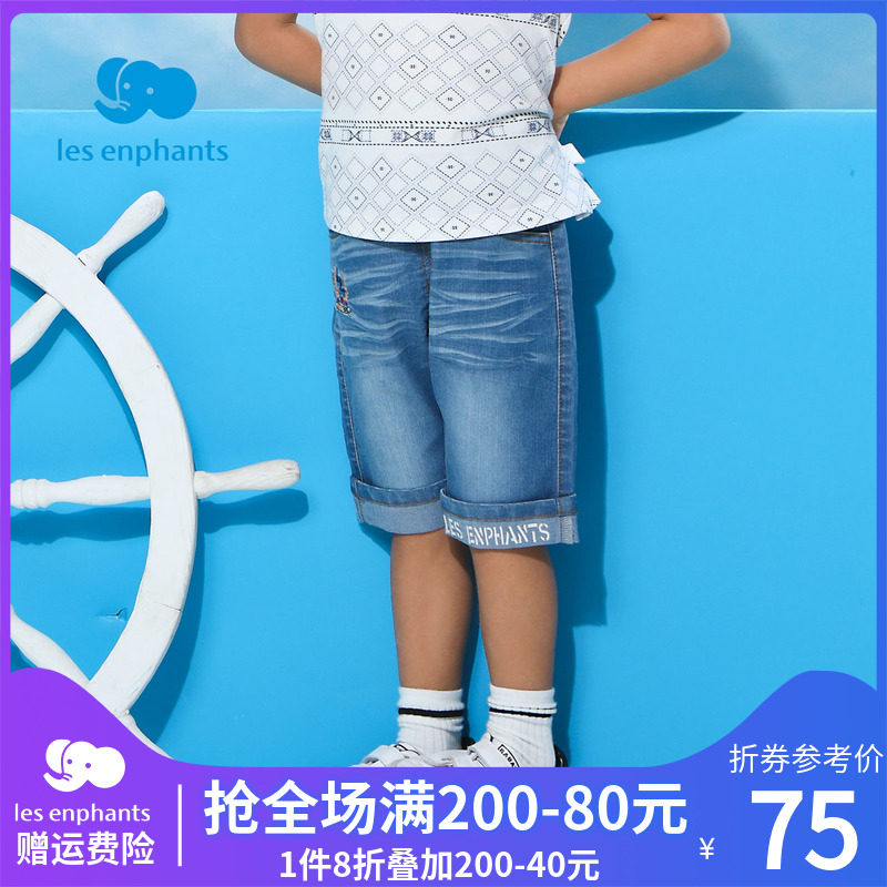 Libabies House Clear Barn Boy Summer Fashion Cool Denim Shorts Children Comfort Individuality 50% Pants 2022 New