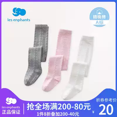 Liyingfang girl Sweet Hollow pantyhose spring and autumn baby jacquard combed cotton socks fashion and comfortable stockings