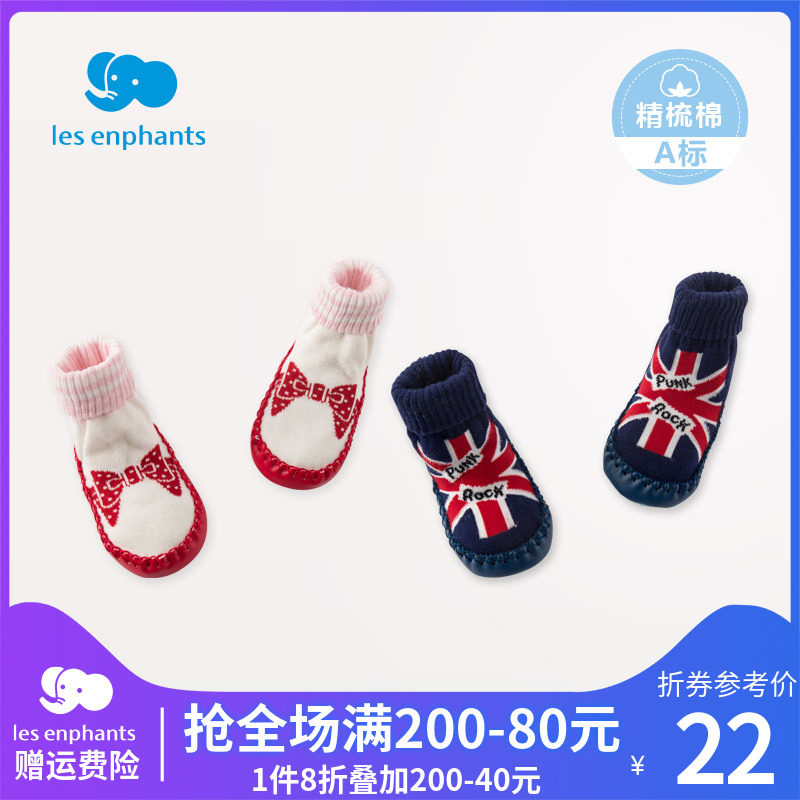 Liinfants Room Baby Clothes Accessories for men and women Fashion Flooring Socks Newborn Comfort Socks Damp Child Spring Autumn new