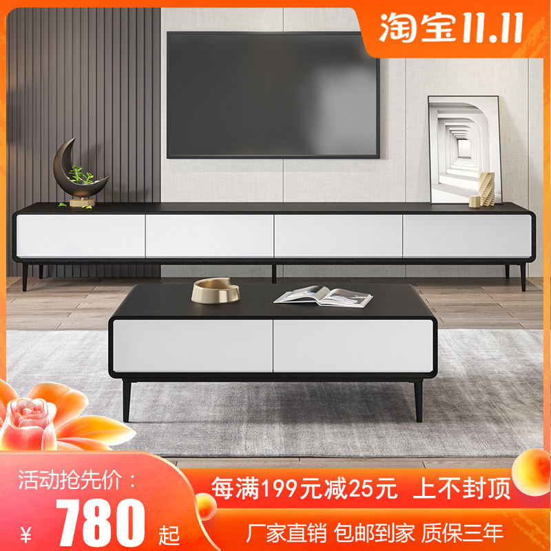 TV cabinet Tea Table Combo Modern Minima Living Room Bedroom Small House European Style Nordic Light Lavish Rockboard TV Enclosure