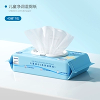 Влажная туалетная бумага 40 упаковок*1 упаковка