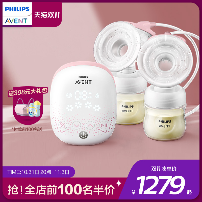 Philips New Anyi Flagship Store Single Bilateral Fully Automatic Breast Pump Portable Electric Massage Suction Breast Pump