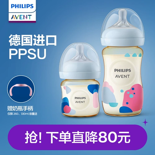 Philips, детская ударопрочная бутылочка для кормления, антиколиковая подарочная коробка, широкое горлышко