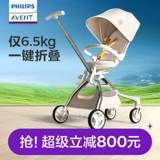 Philips, коляска для выхода на улицу, складная тележка с сидением, 3 лет, можно сидеть и лежать