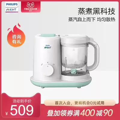 Philips Xinanyi non-staple food machine baby steamed mixing cooking machine non-staple food grinder SCF862 03