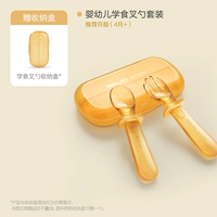 【В сочетании с ящиком для хранения】 изучать набор ложки пищи пищи.