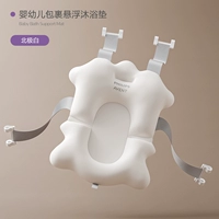 Безопасная универсальная ванна, фиксаторы в комплекте