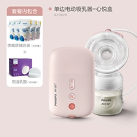 Молокоотсос, ёмкость для хранения молока, 200 мл, 30 штук