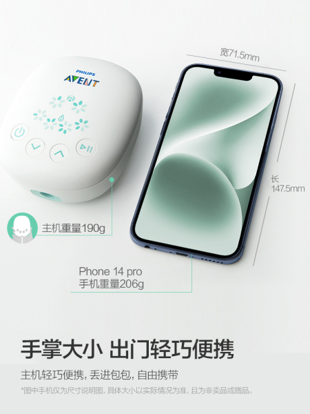 飞利浦新安怡正品电动手动两用吸奶器低音便携单边按摩挤奶吸乳器 — 2
