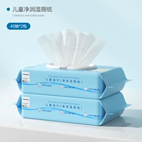 Влажная туалетная бумага 40 уп*2 уп.