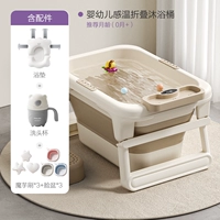 Высококачественная [большая и утолщенная цифровая дисплей ванна] + коврик для ванны + Washbasin *3 + щетка konjac *3 + чампунь для шампуня + табурет для ванны