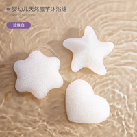 Натуральный конджак Pupu Cotton [три пакета]