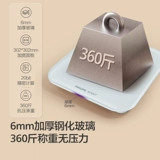 Весы Avent для домашнего взвешивания и похудения, специальные интеллектуальные и точные электронные весы для взвешивания жира