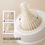 Philips, портативный ершик для бутылочки, соска, щеточка для новорожденных, гигиеническая кисть