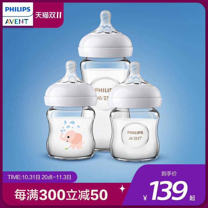 Philips' new Anyi glass feeding bottle newborn baby 0 to 3-6 months imported anti-choking gas-Taobao