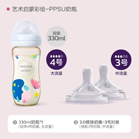 Соска, 1-6 мес., 330 мл, 3-6 мес., 1-3 мес.