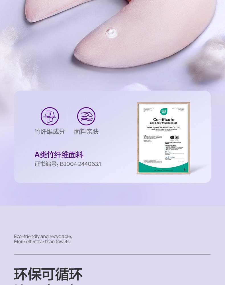 飞利浦新安怡乳房冷热敷垫哺乳开奶舒胀舒缓胸部涨奶通奶疏通乳贴 — 15