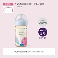 260млППСУ (пустышка 3,0 1-3 месяца)