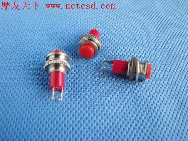 The difference in the price of modified motorcycle parts and components shall be supplemented by two yuan