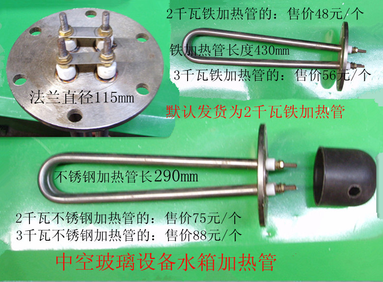 Horizontal vertical washing dehumidifier water tank stainless steel heating pipe hollow glass machine equipment accessories