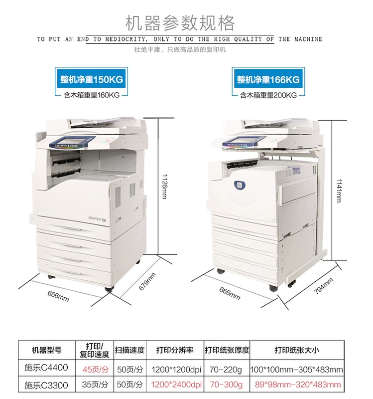 Máy photocopy màu Xerox 3300 4400 7345 a3 Máy in màu bìa Trung Quốc 7435 - Máy photocopy đa chức năng