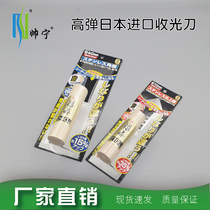 Shuai Ning imported polishing knife Japan imported Fushou diatom mud micro cement batch knife trowel stainless steel polishing knife