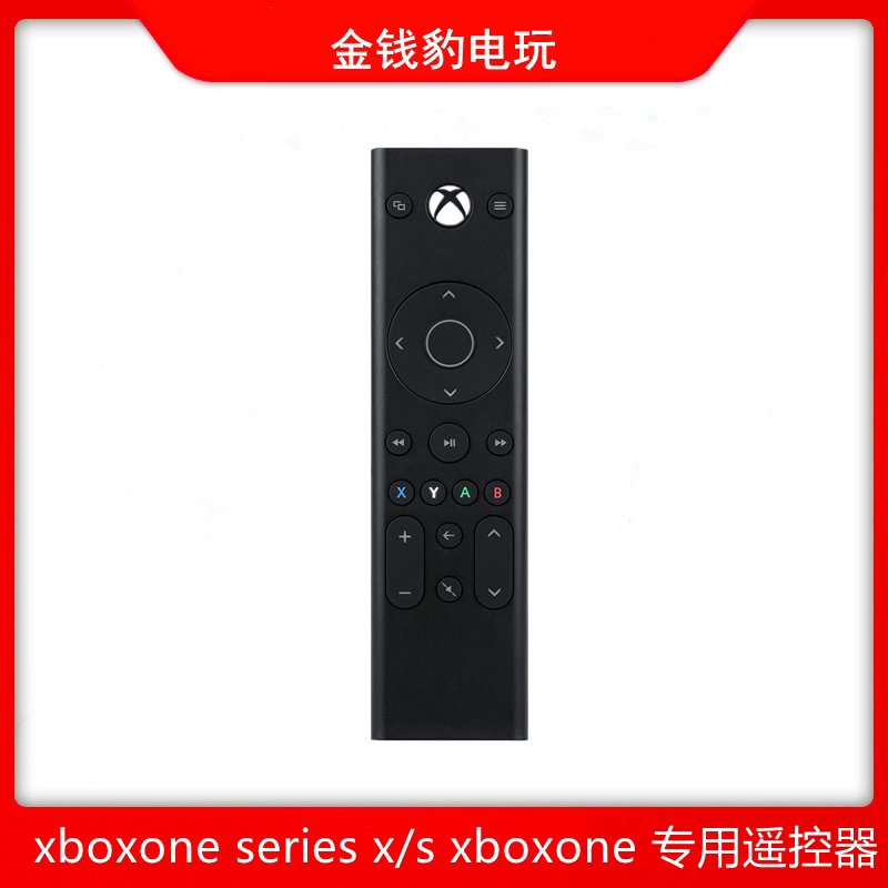 Microsoft XBOX ONE console remote control Xbox Series X S wireless media controller multi-function