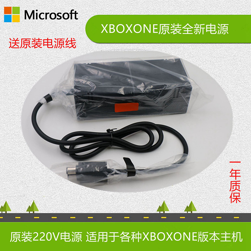 Brand new Xbox one console power supply XBOXONE original 220v power supply power cord x1 adapter