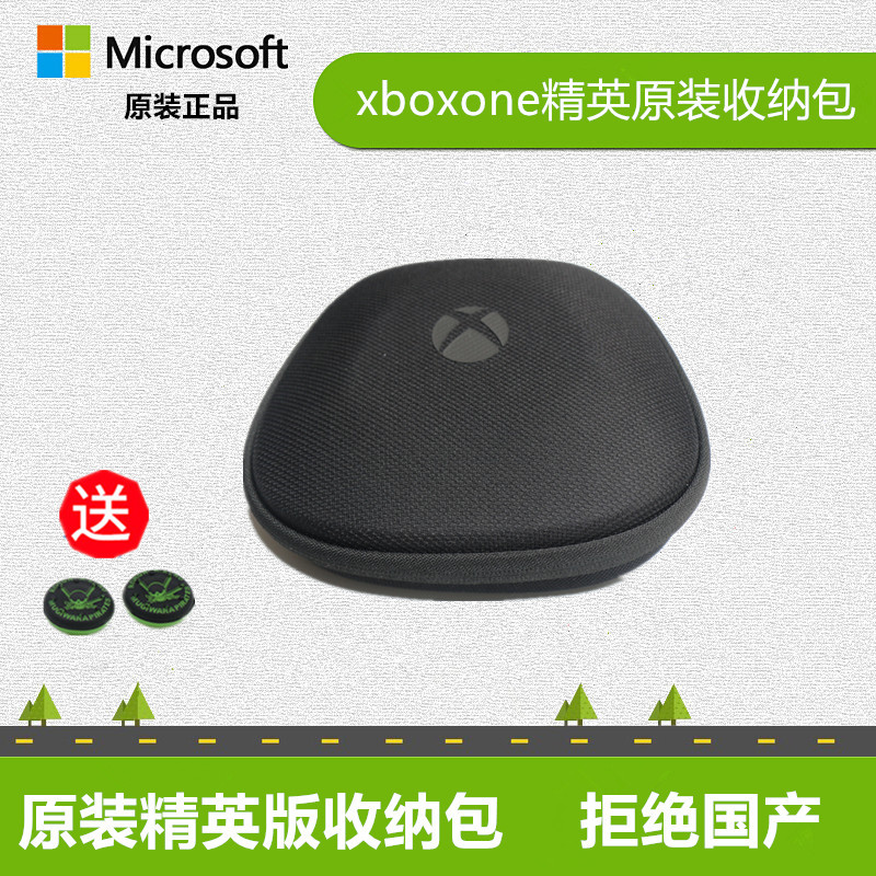 Microsoft original XBOX ONE HANDLE BAG Elite Version Handle Containing Bag Hardpack Large Capacity Protection Package