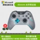 Microsoft xbox một tay cầm xboxone gamepad xboxoneS máy tính điều khiển không dây - XBOX kết hợp