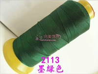 Темно-зеленый