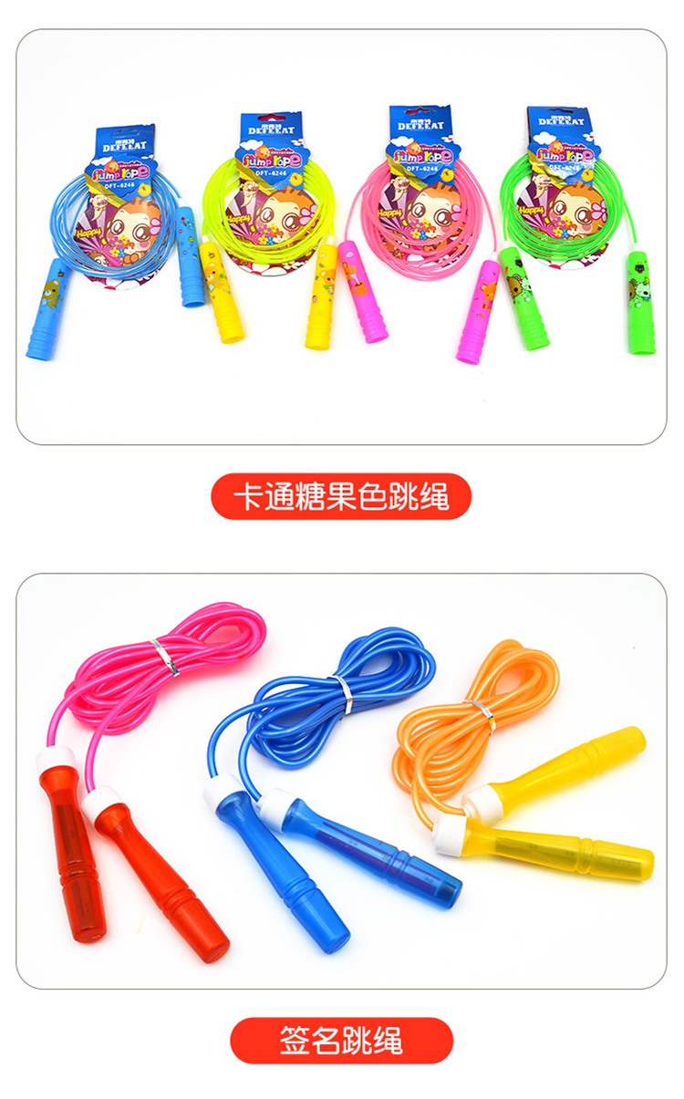 Trẻ em người lớn truy cập bỏ qua mẫu giáo em bé dây điều chỉnh trẻ em dây chuyên nghiệp sinh viên hàng thể thao - Thể thao ngoài trời / Casual / Triditional Đồ chơi đồ chơi boxing bé trai