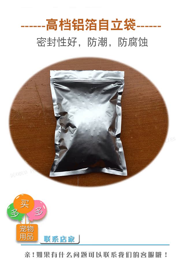 3 pound vận chuyển nhập khẩu vào Pháp Ragdoll Cat Thực phẩm 500g mèo lông dài cố gắng ăn đóng gói nạp - Gói Singular thức ăn cho chó con 2 tháng tuổi