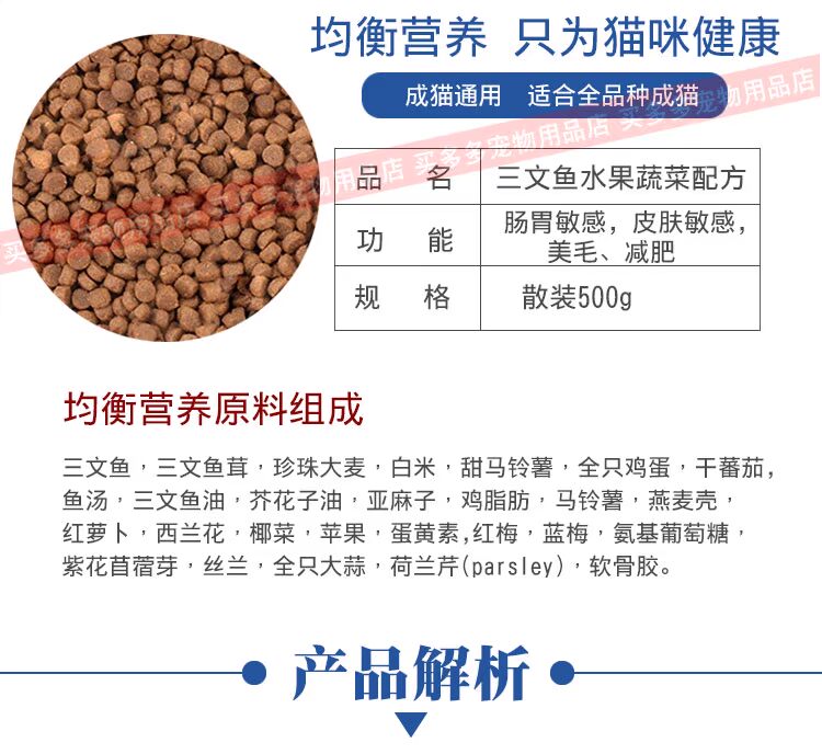 3 cân toàn quốc thức ăn cho mèo Fumo chính hãng Rau cá hồi làm đẹp lông đầy đủ thức ăn cho mèo 500g mèo con thành thức ăn cho mèo - Gói Singular royal canin cho mèo con
