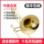 Authentic Jazz lang JAZZOR tenor trombone BB nhạc cụ kèn trombone có thể điều chỉnh JZTB-310 - Nhạc cụ phương Tây đàn guitar yamaha