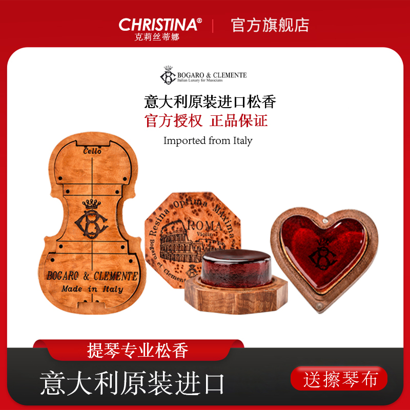 本物のBogaro &amp; Clementeイタリア輸入バイオリン、手作りのプロ仕様の木箱、ロジン