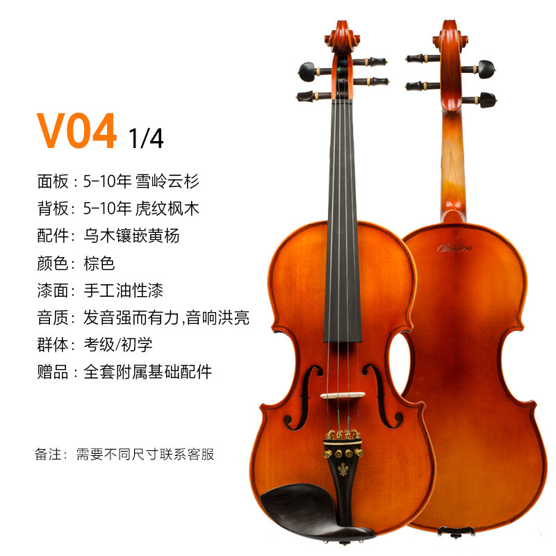 Купить Скрипку Для Начинающих Взрослых