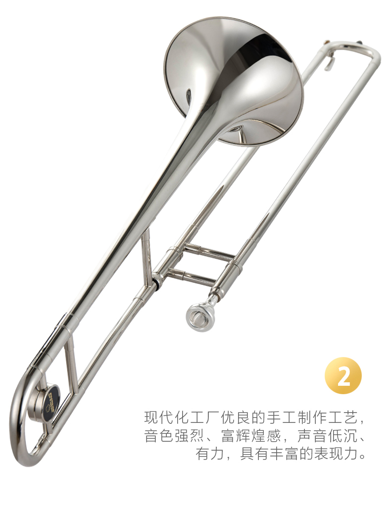 Jinomb trombone chính hãng JBSL-870N Alto trombone Kéo ống trombone nhạc cụ B ống - Nhạc cụ phương Tây kèn saxophone điện tử