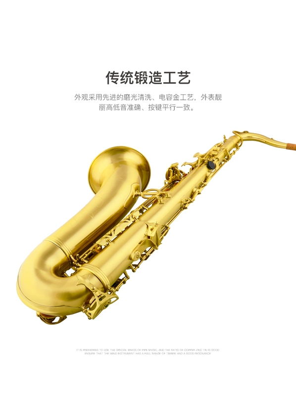 Nhạc vàng saxophone tenor saxophone JYTS-A600E xuống B giai điệu mới bắt đầu chơi nhạc cụ gió chuyên nghiệp - Nhạc cụ phương Tây