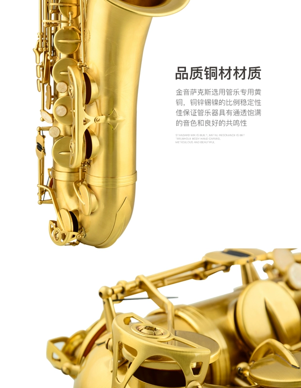 Nhạc vàng saxophone tenor saxophone JYTS-A600 drop B giai điệu mới bắt đầu chơi nhạc cụ gió chuyên nghiệp - Nhạc cụ phương Tây