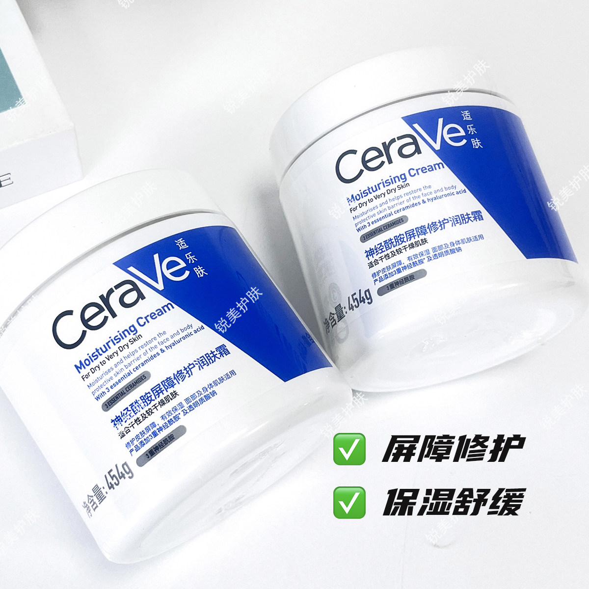 Cerave Ceramide Barrier Repair Moisturizer 454g Repairing, Moisturizing ...