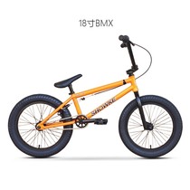 2022款showke18寸BMX小轮车入门表演自行车代步车动作花式街车