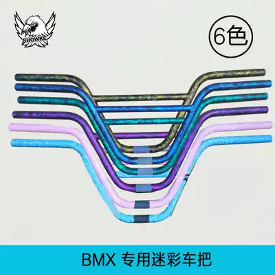 SHOWKEBMX chrome molybdenum steel handlebar straight handle curved handle color paint handlebar limited edition DIY customization