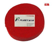 Taiwan FLEET - Fuli - tape towel sweat - tap grip and grip the leather handle soft and durable multi - color