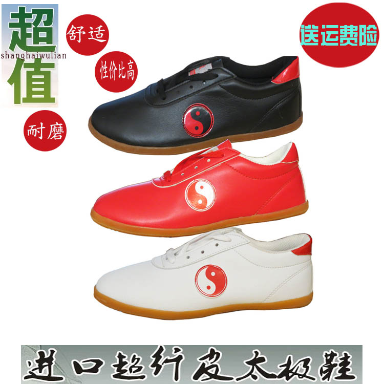 Imported Microfiber leather beef tendon lychee soft skin martial arts exercise tai chi shoes * martial arts supplies Shanghai Wulian