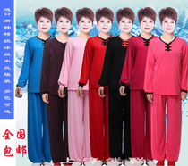 High-quality ice silk mulan dance tai chi clothing bodybuilding fitness bloomers Wu Lian ice silk short-sleeved practice pants V-neck