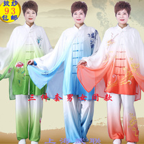 High-end embroidery gradient elegant embroidery mens and womens tai chi performance practice performance clothes Chinese style three-piece suit with shawl