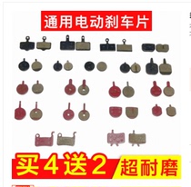 Mountain bike new disc brake brake disc bicycle accessories leather brake clip Resin half-metal clip friction block