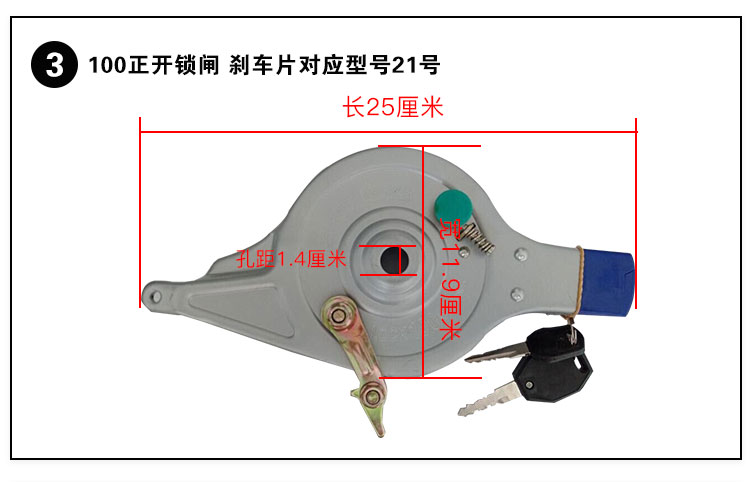 Xe điện ba bánh phanh khối phanh trước lò xo 90 100 110 130 160 CG125 má phanh - Pad phanh bố thắng sirius