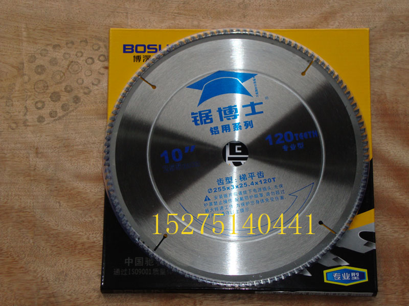 Aluminum alloy saw blade (Boshen) saw doctor plastic steel saw blade 255*3 0*25 4*120T